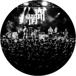 Wang Wen - Musical artist