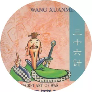 Wang Xuanming - Author