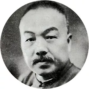 Wang Yun-wu - Former Vice Premier of the Republic of China