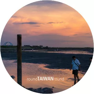 Wanggong Fishing Port