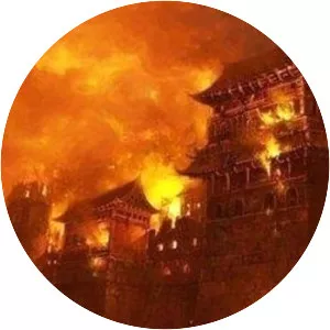 Wanggongchang Explosion - 