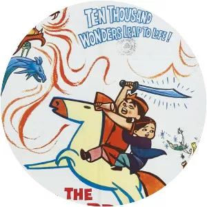 Wanpaku Ōji no Orochi Taiji