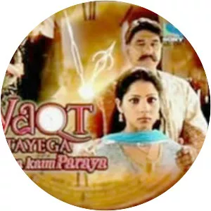 Waqt Batayega Kaun Apna Kaun Paraya