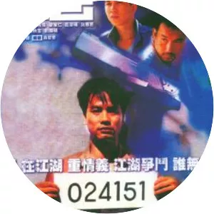 War of the Dragon - TV program