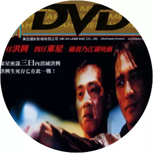 War of the Under World