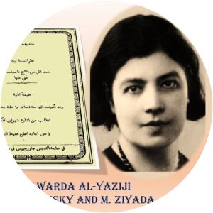 Warda al-Yaziji
