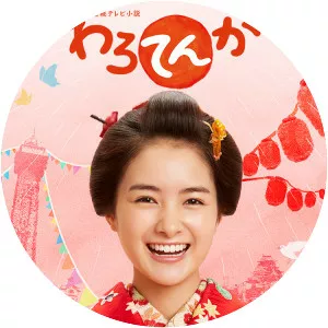 Warotenka - Japanese television series