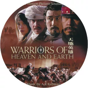 Warriors of Heaven and Earth