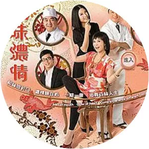 Wasabi Mon Amour - 2008 ‧ Drama