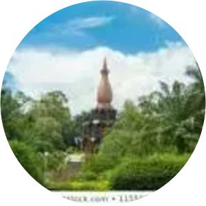 Wat Pa Phuthon Phithak - 