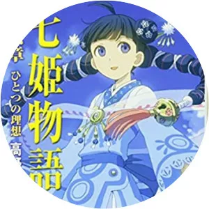 Wataru Takano - Japanese novelist