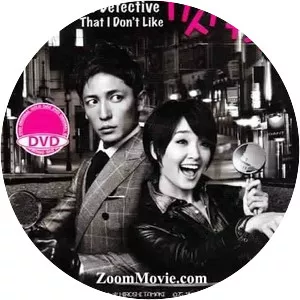 Watashi no Kirai na Tantei - 2014 ‧ Comedy