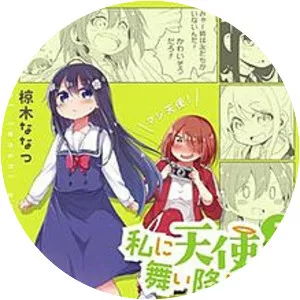 Wataten!: An Angel Flew Down to Me