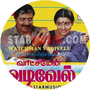 Watchman Vadivel