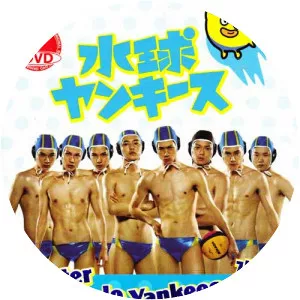 Water Polo Yankees