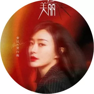 We Are All Alone2020