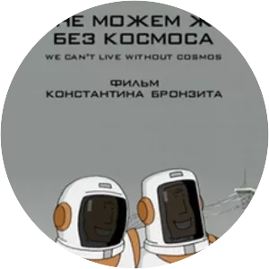 We Can't Live Without Cosmos