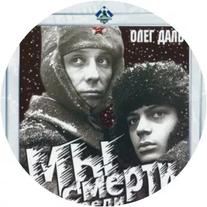 We Looked in the Death's Face