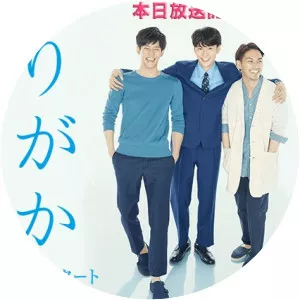 We're Millennials. Got a problem?