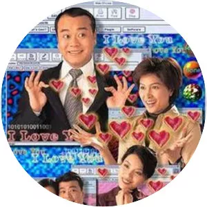 Web of Love - Television program