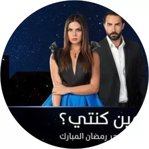 Wein KentiSince 2016 - TV program