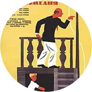 Welcome, or No Trespassing