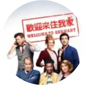 Welcome To Germany - 2016 ‧ Drama/Comedy ‧ 1h 56m