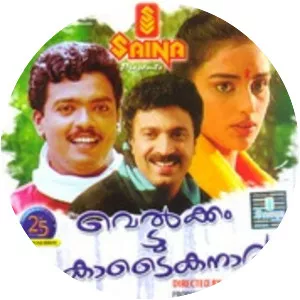 Welcome to Kodaikanal