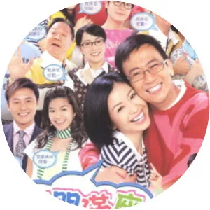 Welcome to the House