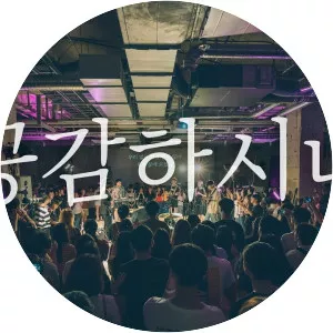 WELOVE - Musical artist