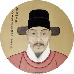 Wen Tianxiang - Former Grand Chancellor of the Song Dynasty