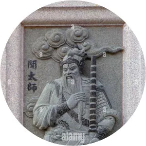 Wen Zhong  - Investiture of the Gods