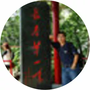 Wenbin Guo