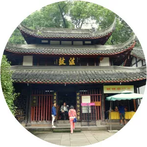 Wenshu Yuan Monastery