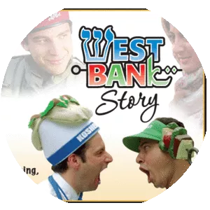 West Bank Story
