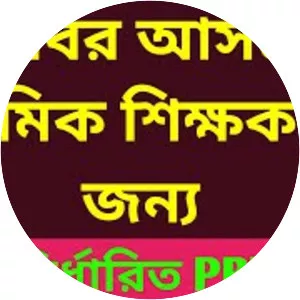 West Bengal Board of Primary Education