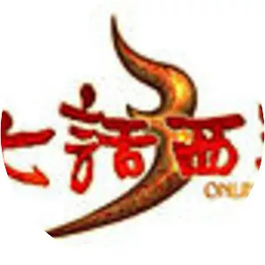 Westward Journey 3 - Video game