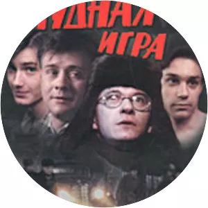 What a Wonderful Game