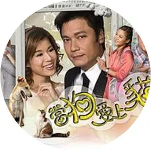 When a Dog Loves a Cat