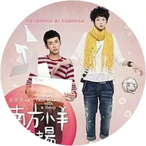 When a Wolf Falls in Love With a Sheep