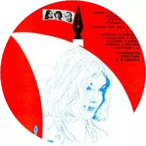 When I Will Become a Giant