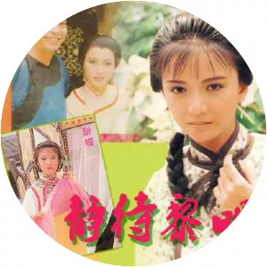 When Silken Hands Get Rough - TV program