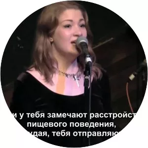 When the Fat Girl Gets Skinny