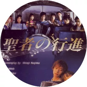 When the Saints Go Marching In