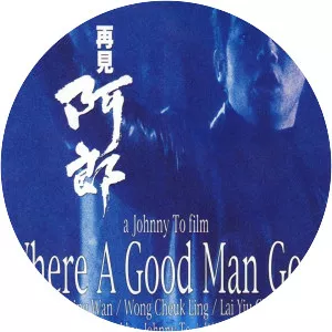 Where a Good Man Goes