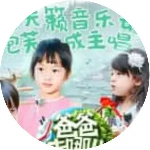 Where Are We Going, Dad?