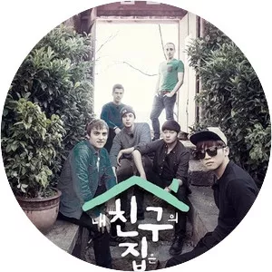 Where Is My Friend's Home