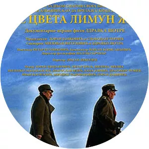 Where the Yellow Lemon Blooms