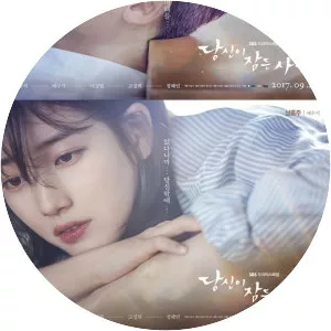 While You Were Sleeping