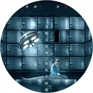 Whisper Of Silent Body